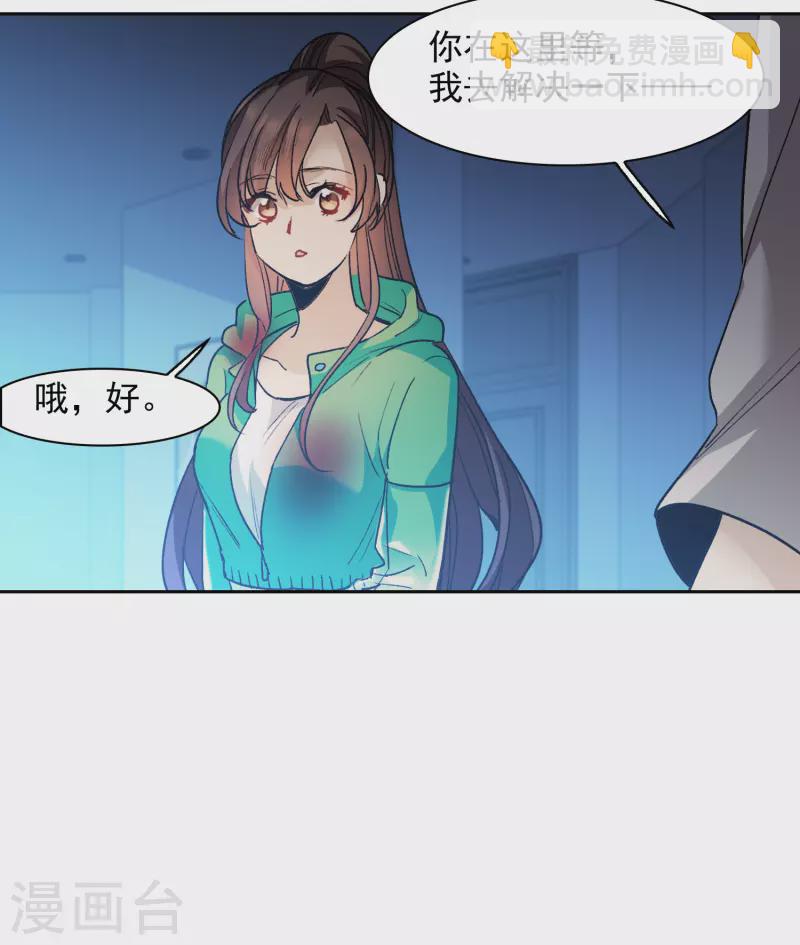 第52话1 春宵苦短日高起-第145话