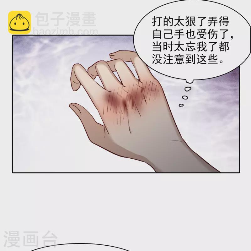 第52话1 春宵苦短日高起-第145话