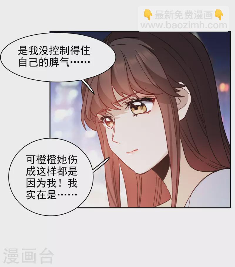 第52话1 春宵苦短日高起-第145话