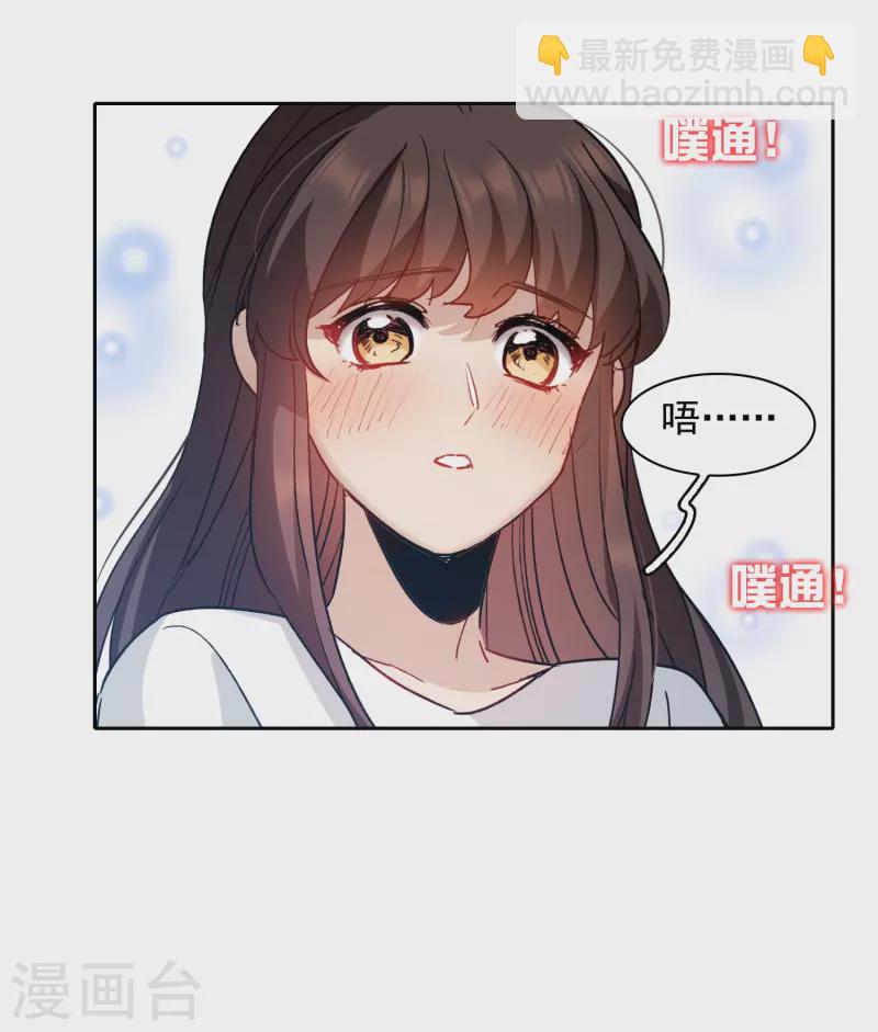第52话1 春宵苦短日高起-第145话