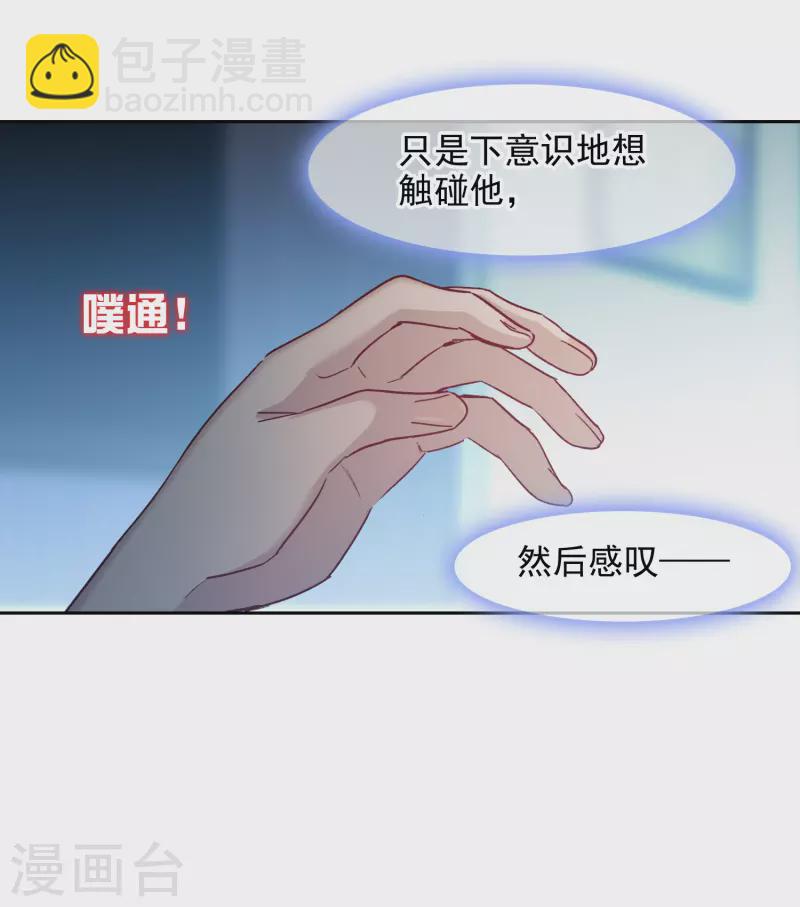 第52话1 春宵苦短日高起-第145话