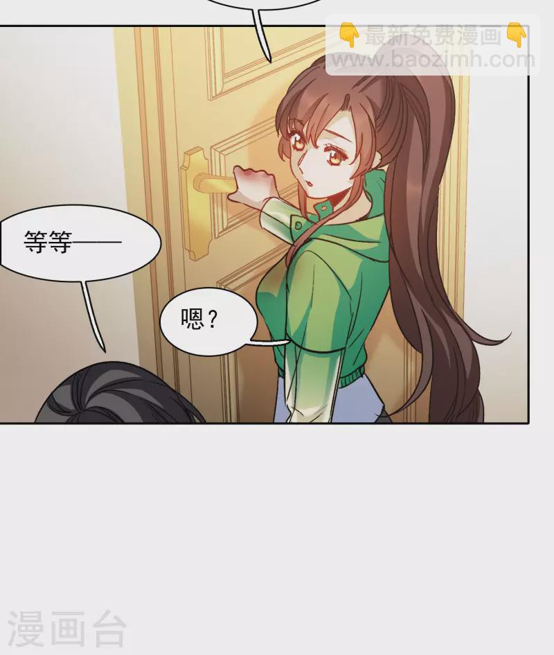 第52话1 春宵苦短日高起-第145话
