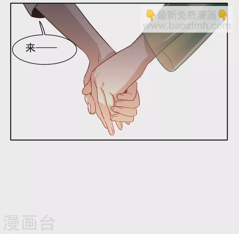 第52话1 春宵苦短日高起-第145话