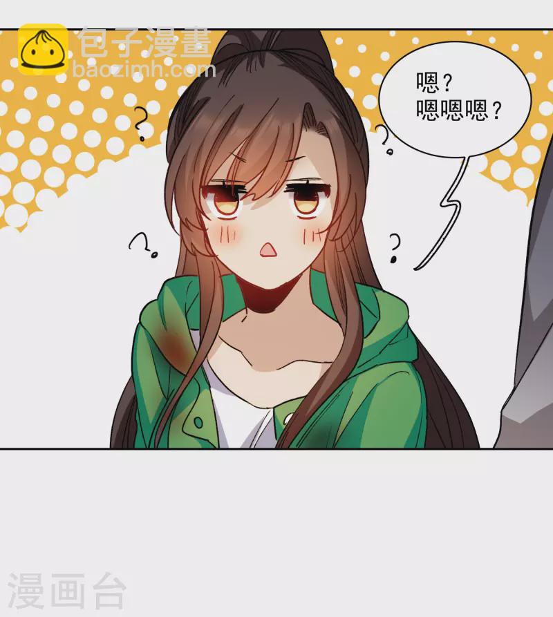 第52话1 春宵苦短日高起-第145话