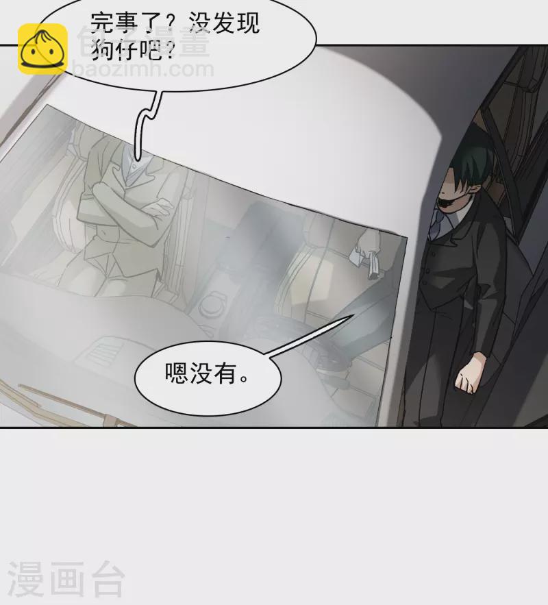 第53话1 因为林小凡？-第147话