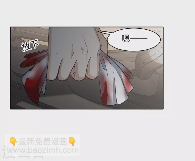 第53话1 因为林小凡？-第147话