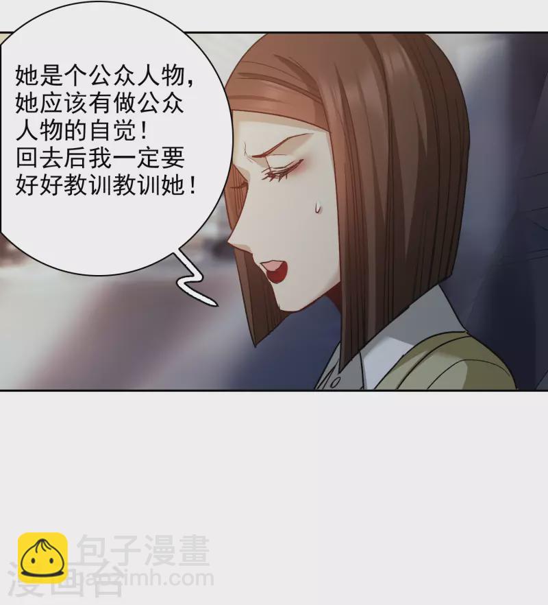 第53话1 因为林小凡？-第147话