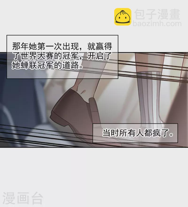 第53话1 因为林小凡？-第147话