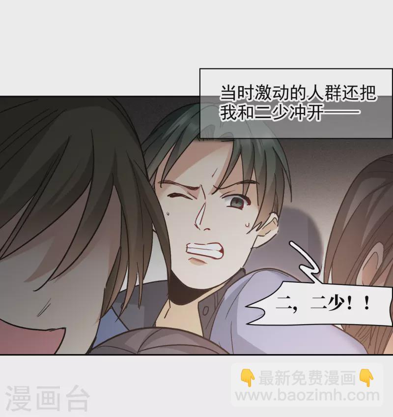 第53话1 因为林小凡？-第147话