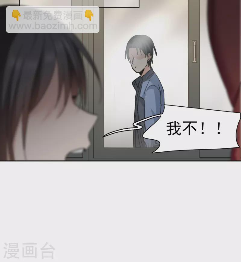 第53话1 因为林小凡？-第147话