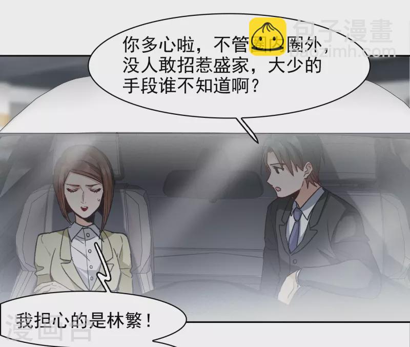 第54话1 耍流氓的念头-第149话