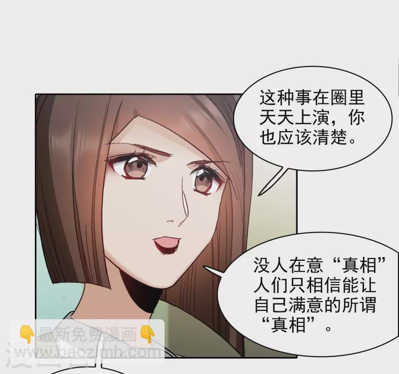 第54话1 耍流氓的念头-第149话