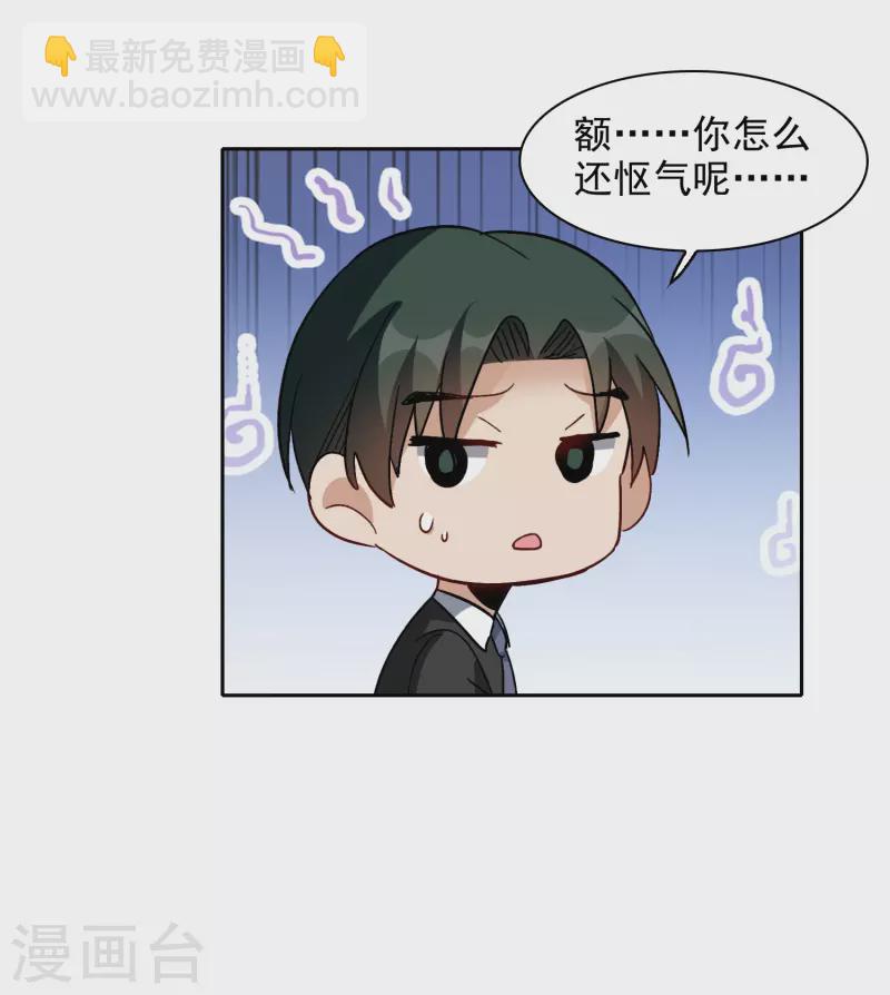 第54话1 耍流氓的念头-第149话