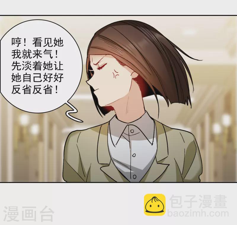 第54话1 耍流氓的念头-第149话