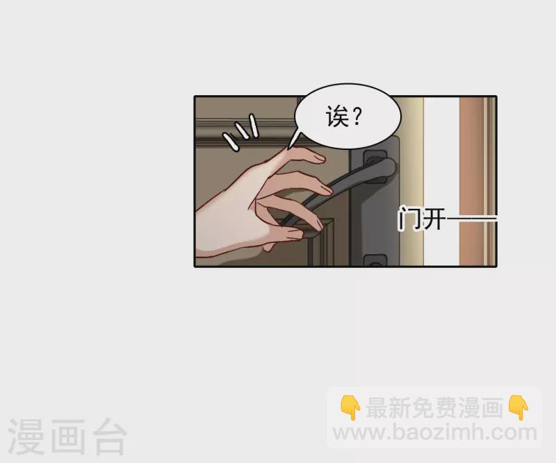 第54话1 耍流氓的念头-第149话