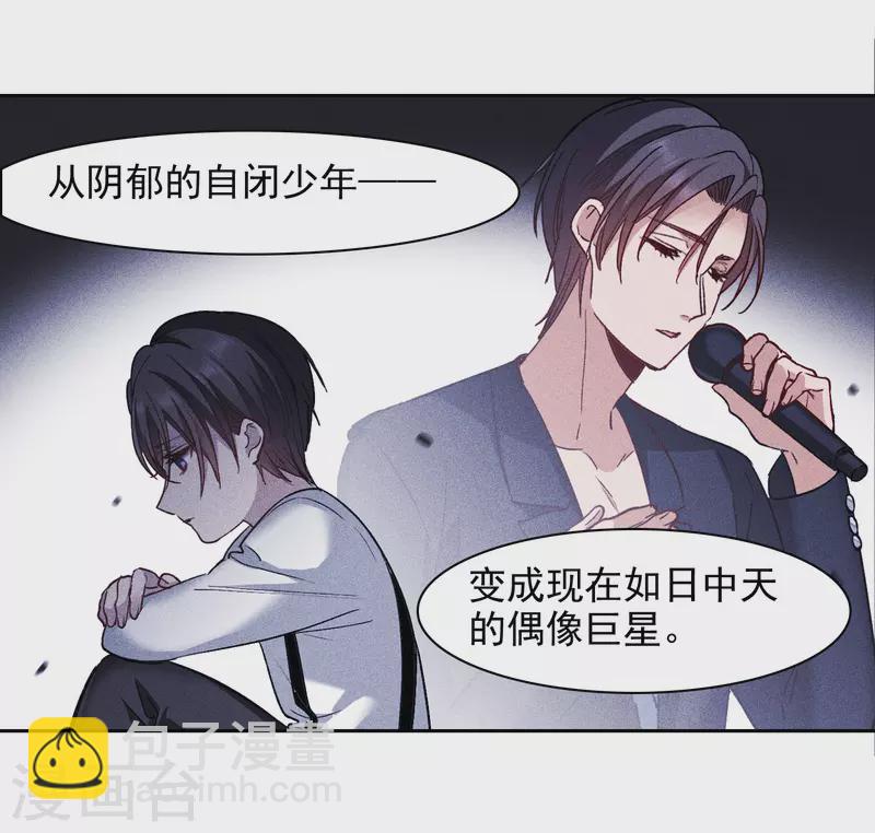 第54话1 耍流氓的念头-第149话
