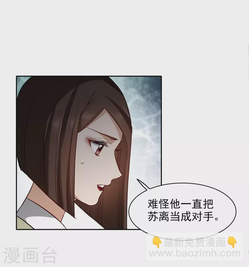 第54话1 耍流氓的念头-第149话