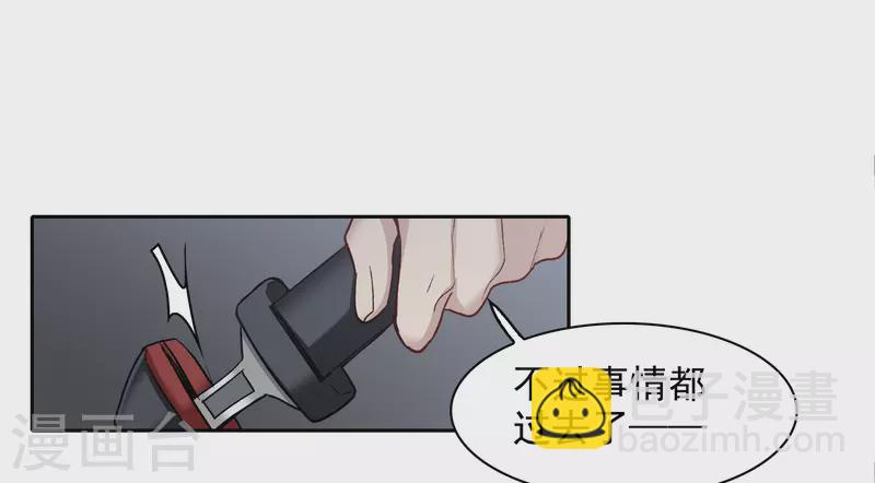 第54话1 耍流氓的念头-第149话