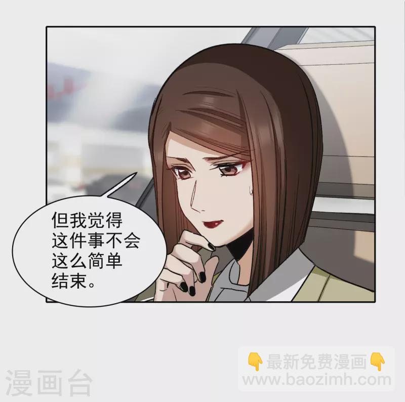 第54话1 耍流氓的念头-第149话