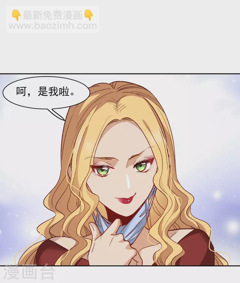 第55话1 这次我要林繁翻不了身！-第151话