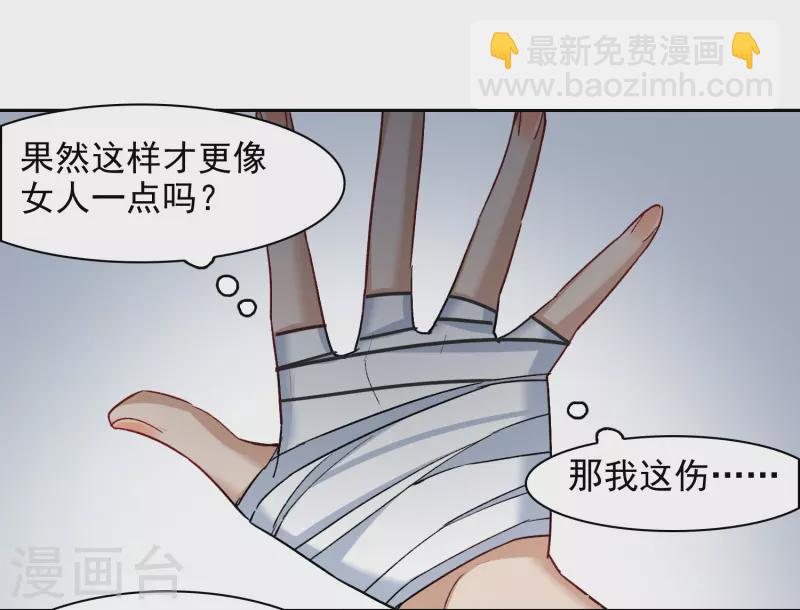 第55话1 这次我要林繁翻不了身！-第151话