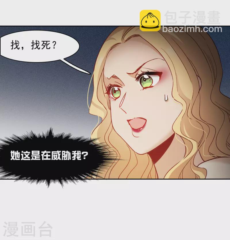 第55话1 这次我要林繁翻不了身！-第151话