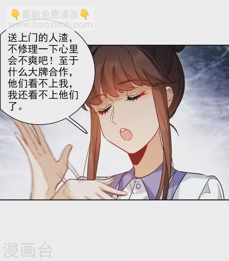 第55话1 这次我要林繁翻不了身！-第151话