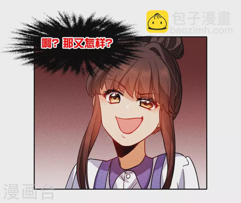 第55话1 这次我要林繁翻不了身！-第151话