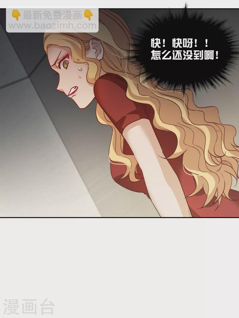 第55话1 这次我要林繁翻不了身！-第151话