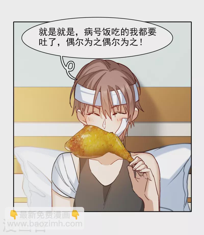 第55话1 这次我要林繁翻不了身！-第151话