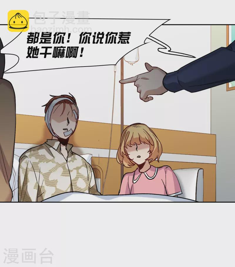 第55话3 这次我要林繁翻不了身！-第153话