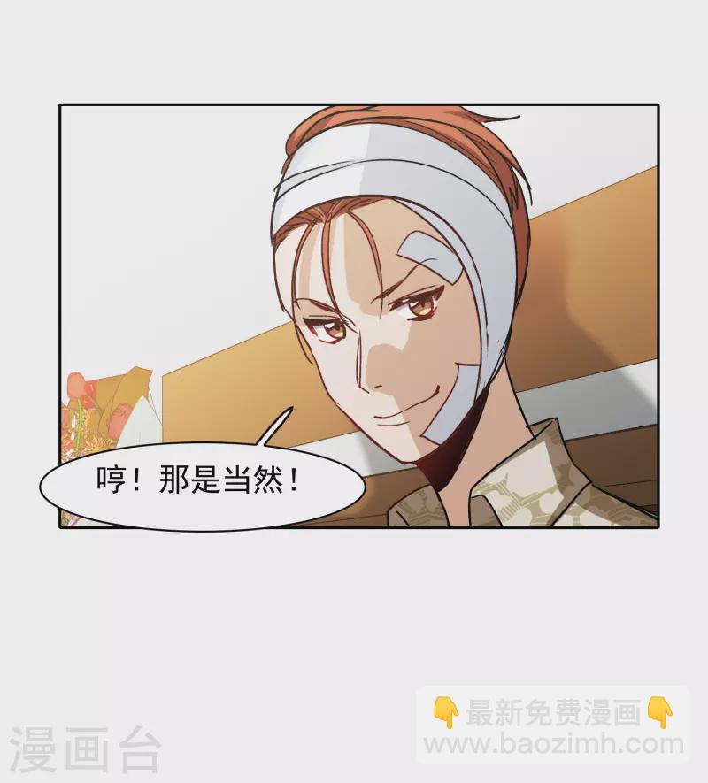第55话3 这次我要林繁翻不了身！-第153话