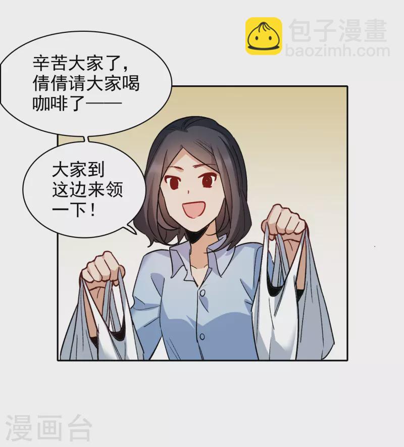 第55话3 这次我要林繁翻不了身！-第153话