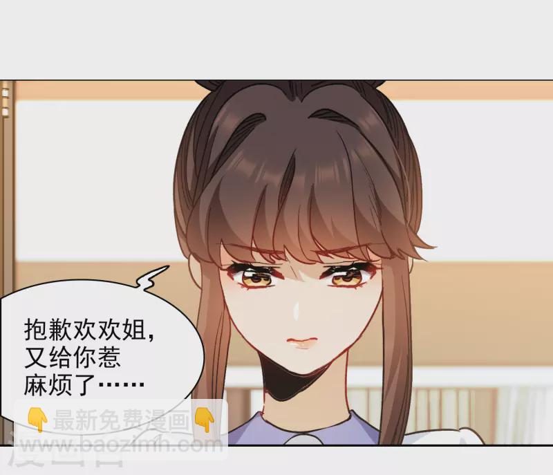 第55话3 这次我要林繁翻不了身！-第153话