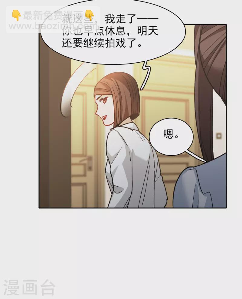 第55话3 这次我要林繁翻不了身！-第153话