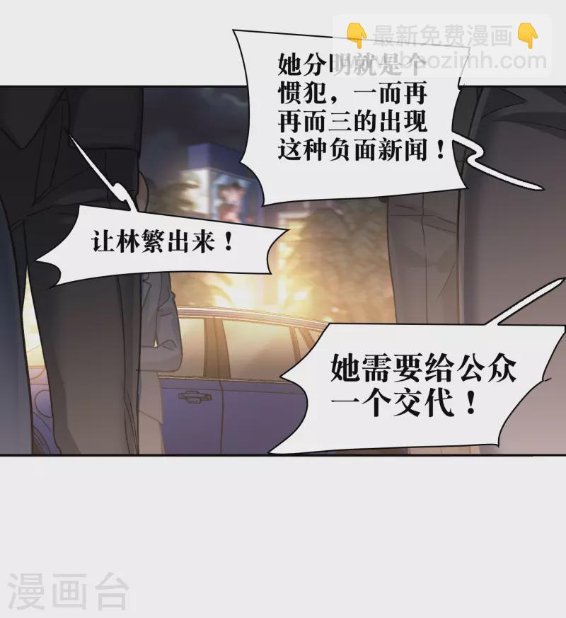 第56话2 放弃一切吗？-第155话