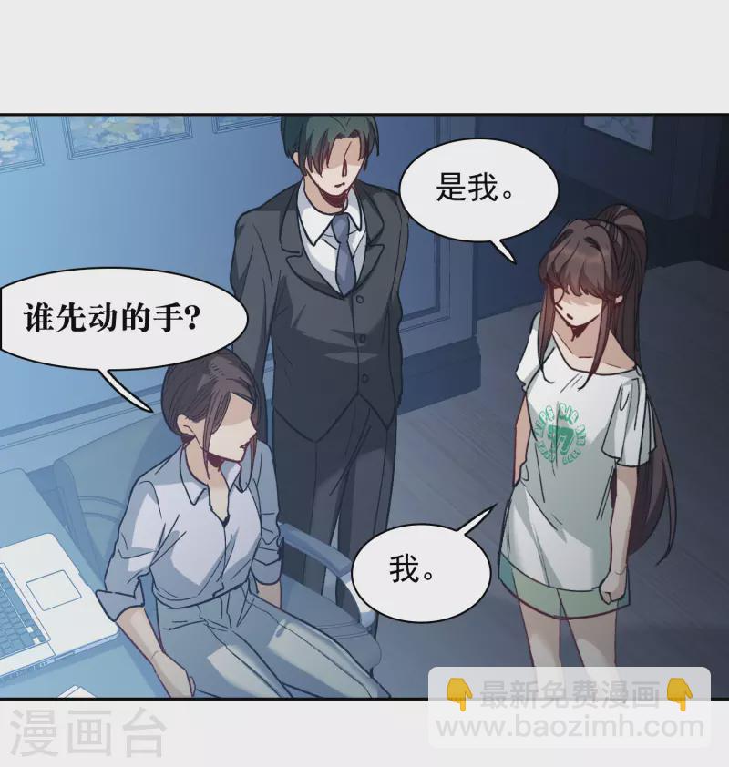 第56话2 放弃一切吗？-第155话