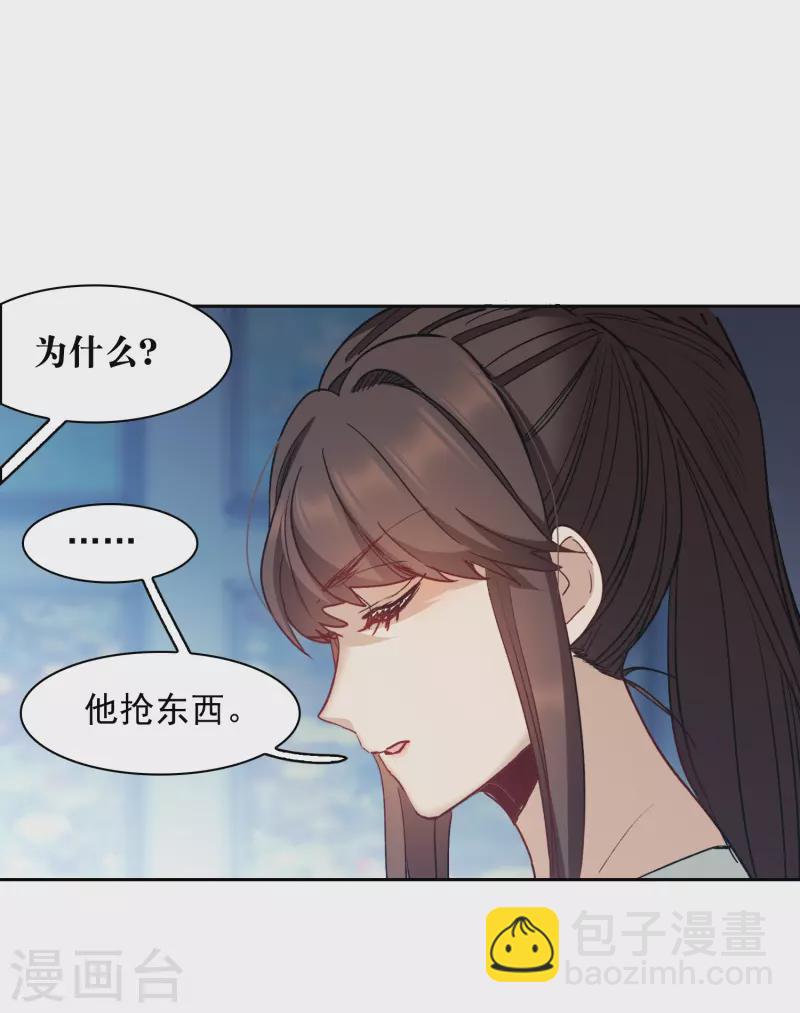 第56话2 放弃一切吗？-第155话