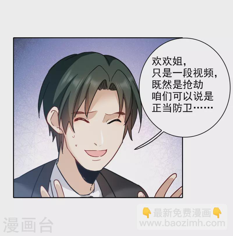 第56话2 放弃一切吗？-第155话