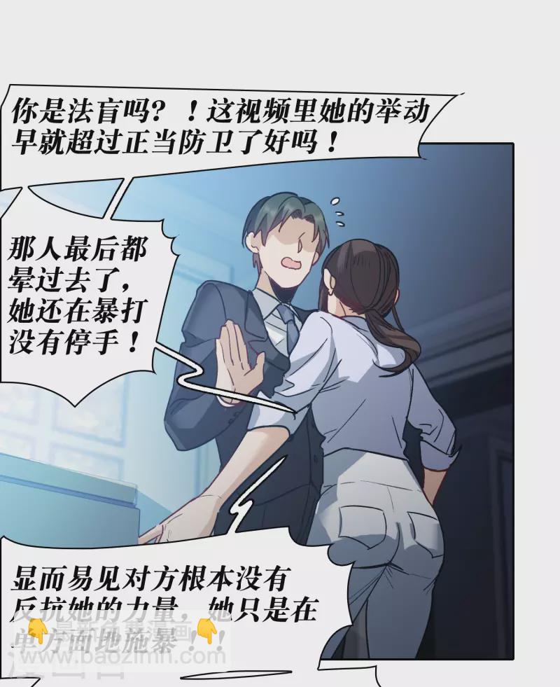 第56话2 放弃一切吗？-第155话