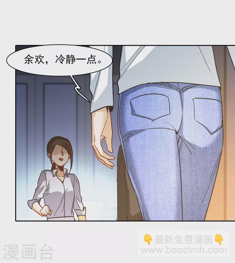 第56话2 放弃一切吗？-第155话