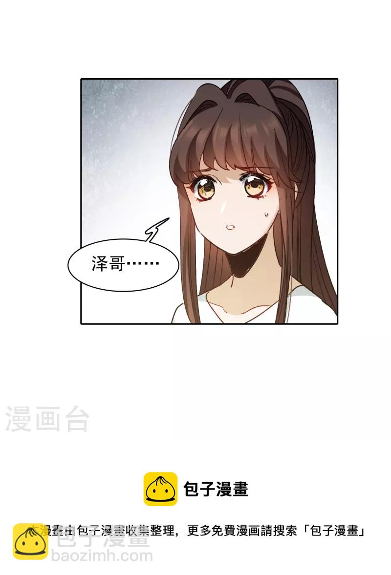 第56话2 放弃一切吗？-第155话
