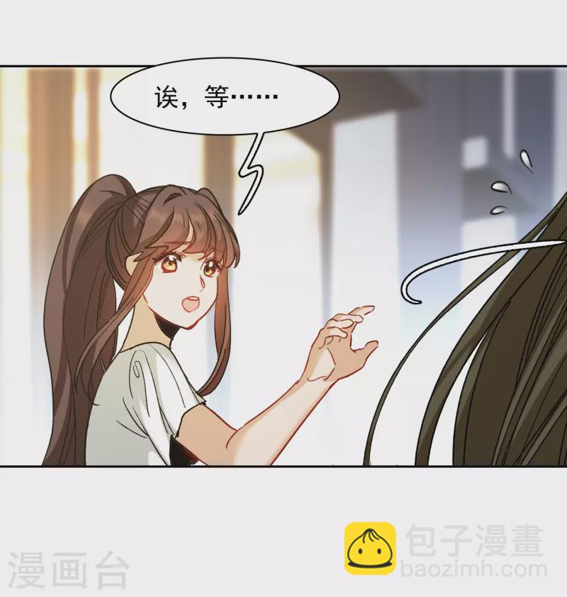 第56话2 放弃一切吗？-第155话