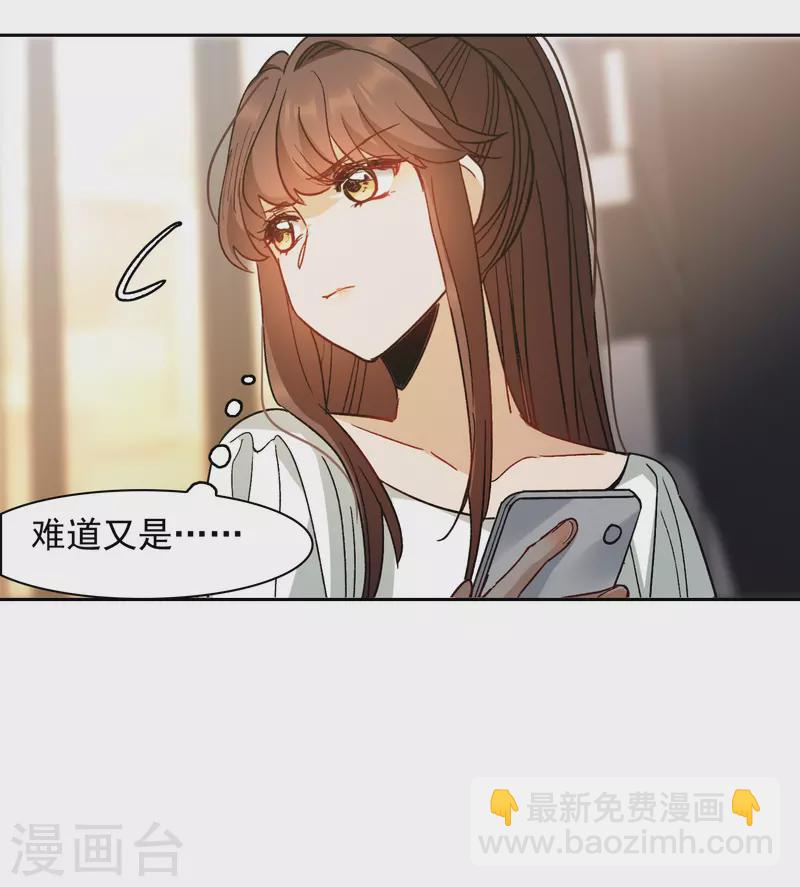 第56话2 放弃一切吗？-第155话