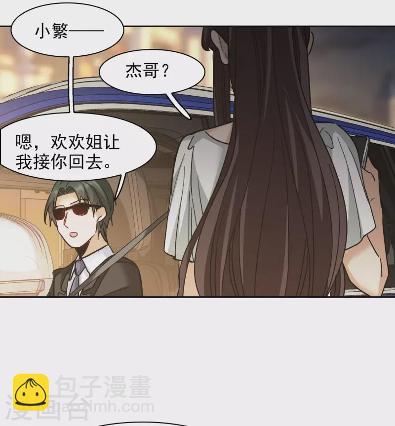 第56话2 放弃一切吗？-第155话