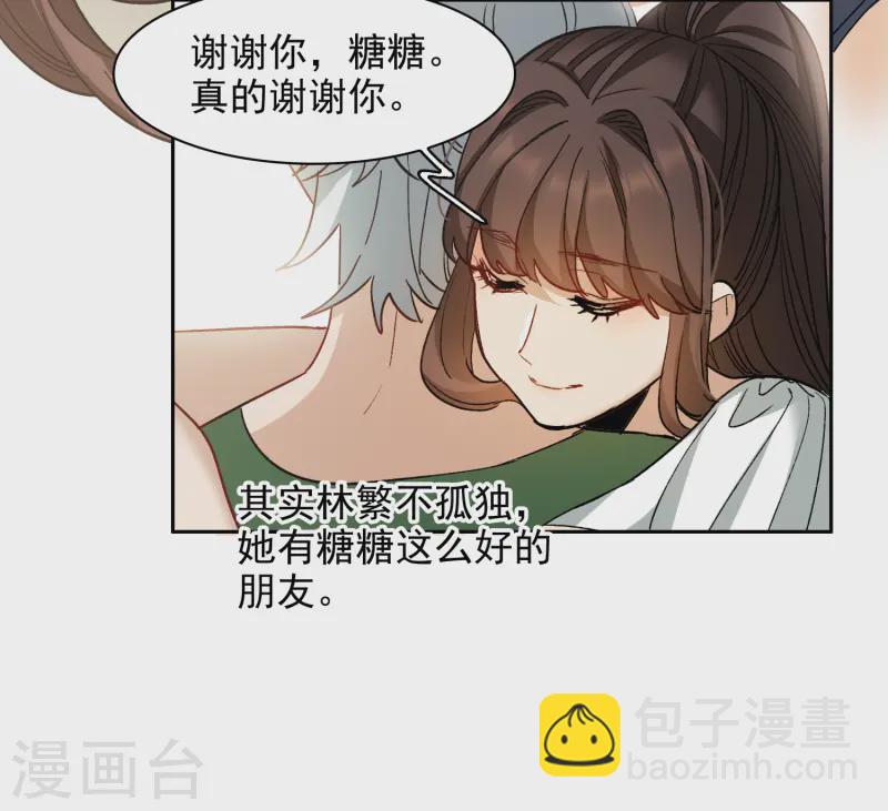 第57话1 只有任我宰割的份！-第157话