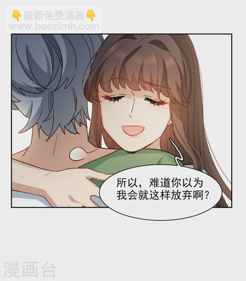 第57话1 只有任我宰割的份！-第157话