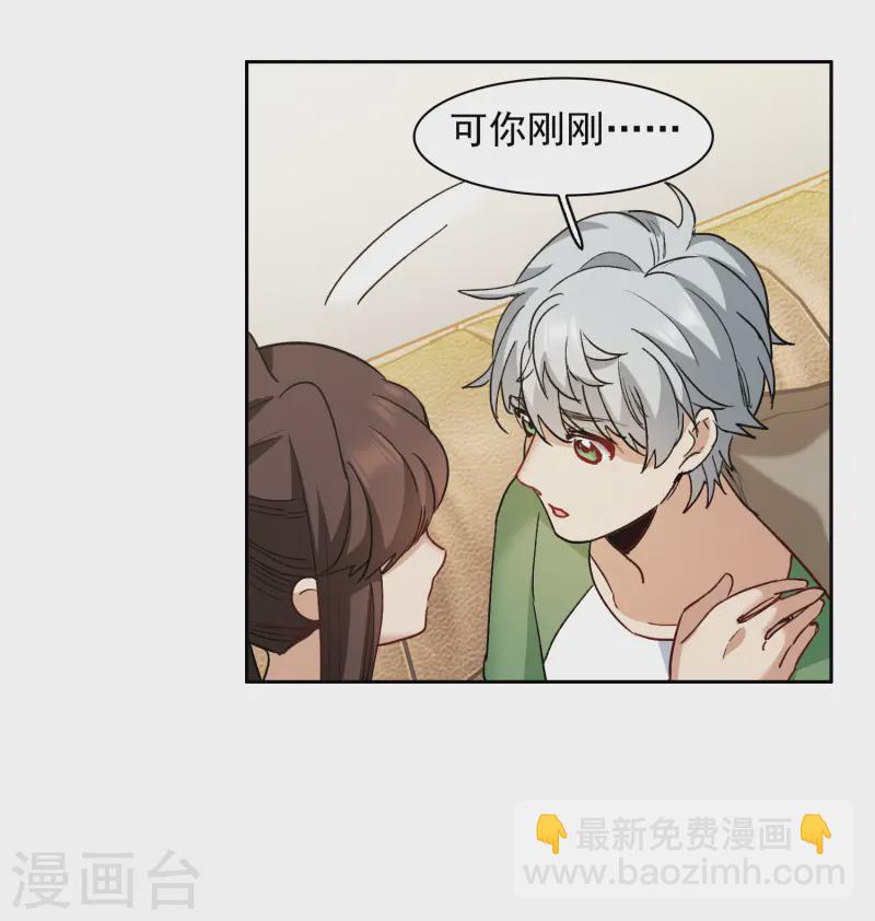 第57话1 只有任我宰割的份！-第157话