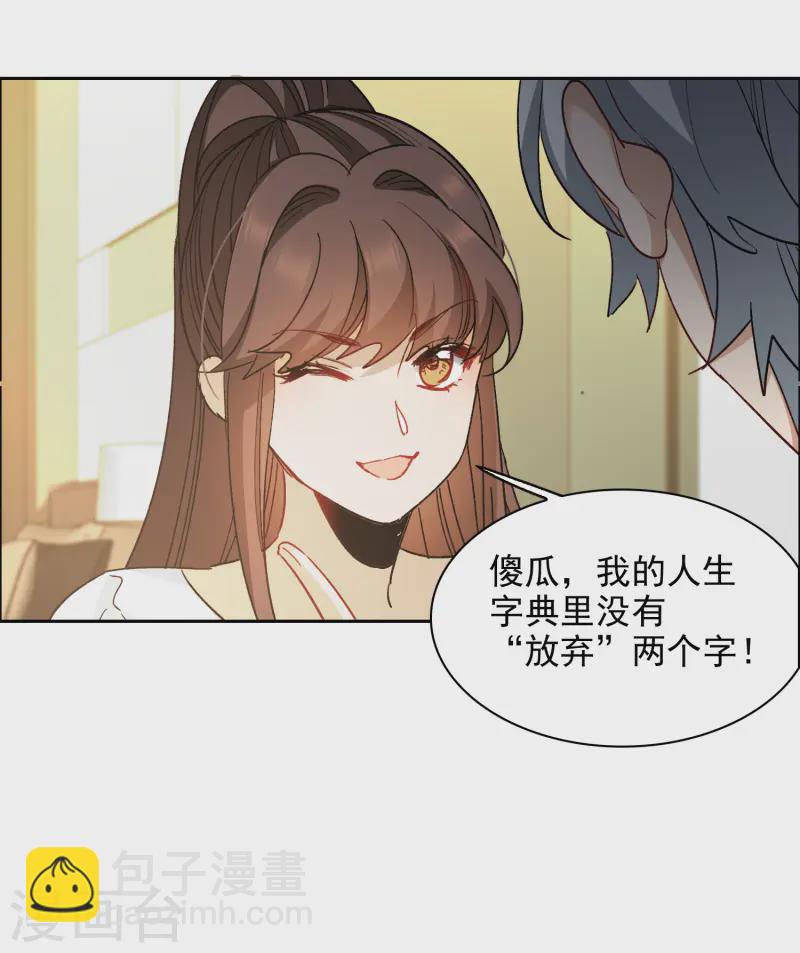 第57话1 只有任我宰割的份！-第157话