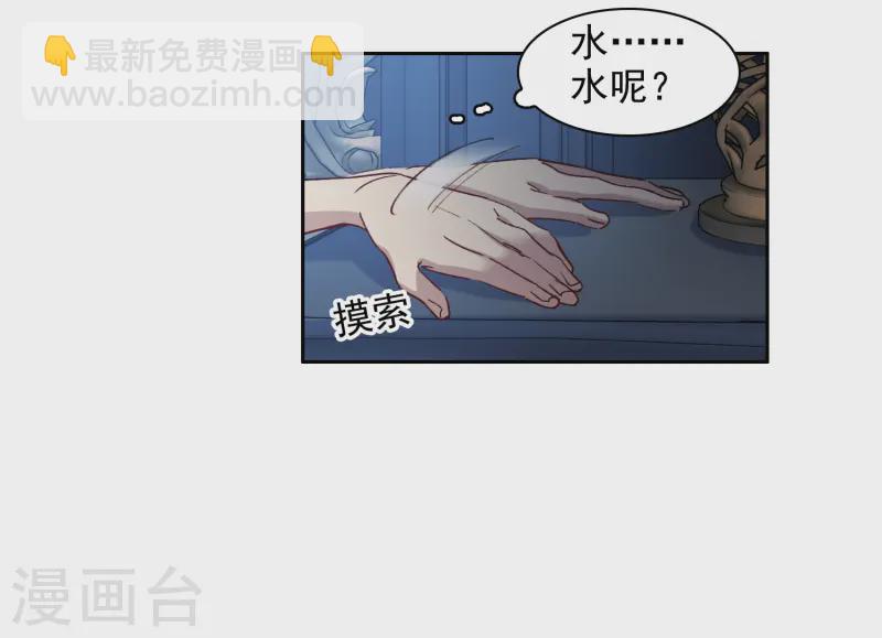 第57话1 只有任我宰割的份！-第157话